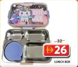 Grand Mall Sharjah Lunch box offer