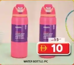 Grand Mall Sharjah Water Bottle offer