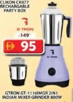 Grand Mall Sharjah Gtron GT-1116iMGR 2-in-1 Indian Mixer Grinder offer