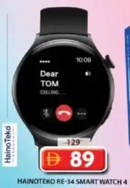 Grand Mall Sharjah HainoTeko RE-34 Smart Watch 4 offer