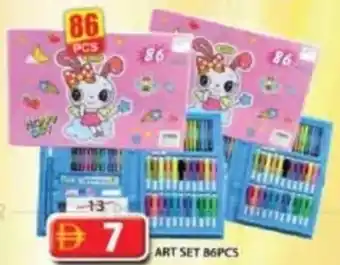 Grand Mall Sharjah Art Set offer