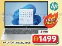 Grand Mall Sharjah Hp Laptop 13 offer