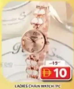 Grand Mall Sharjah Ladies Chain Watch offer