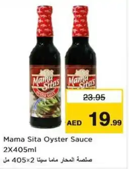 Nesto Mama Sitas Oyster Sauce offer