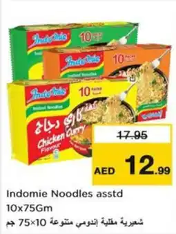 Nesto Indomie Noodles asstd offer