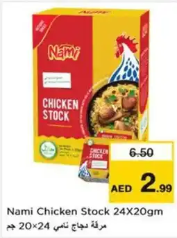 Nesto Nami Chicken Stock offer