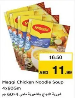 Nesto Maggi Chicken Noodle Soup offer