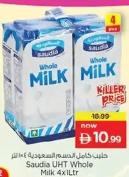 Nesto Saudia UHT Whole Milk offer