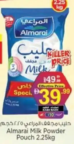 Nesto Almarai Milk Powder Pouch offer