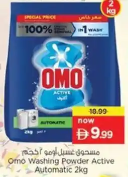 Nesto Omo Washing Powder Active Automatic offer