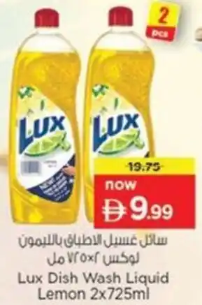 Nesto Lux Dish Wash Liquid Lemon offer