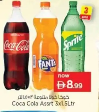 Nesto Coca Cola offer