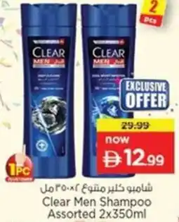 Nesto Clear Men Shampoo offer