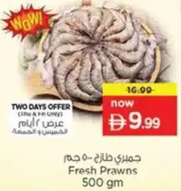 Nesto Fresh Prawns offer