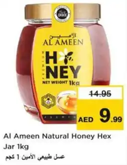 Nesto Al Ameen Natural Honey Hex Jar offer