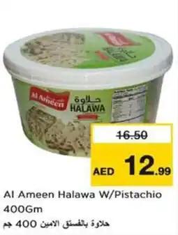 Nesto Al Ameen Halawa W/Pistachio offer