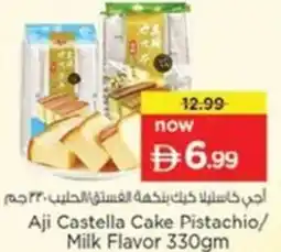 Nesto Aji Castella Cake Pistachio/ Milk Flavor offer