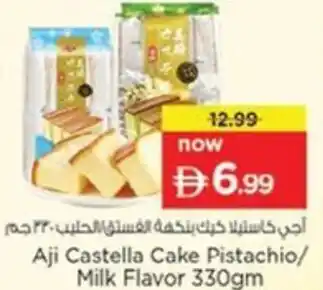 Nesto Aji Castella Cake Pistachio/ Milk Flavor offer