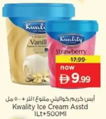 Nesto Kwality Ice Cream offer