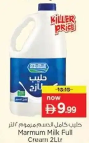 Nesto Marmum Milk Full Cream offer