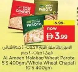 Nesto Al Ameen Malabar/Wheat Parota /Whole Wheat Chapati offer