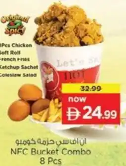 Nesto NFC Bucket Combo offer