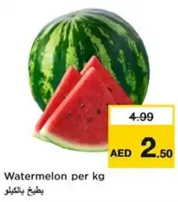 Nesto Watermelon offer