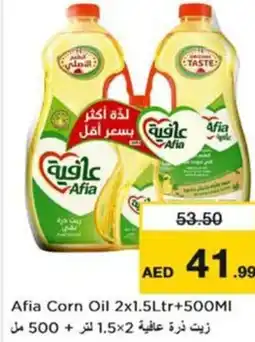 Nesto Afia Corn Oil offer