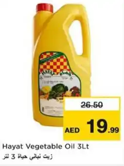 Nesto Hayat Vegetable Oil offer