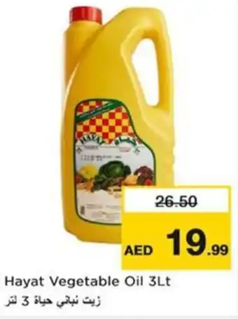 Nesto Hayat Vegetable Oil offer