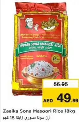 Nesto Zaaika Sona Masoori Rice offer