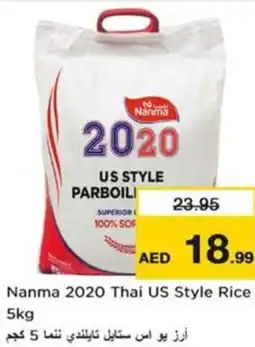 Nesto Nanma 2020 Thai US Style Rice offer