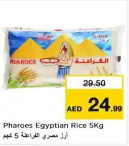 Nesto Pharoes Egyptian Rice offer