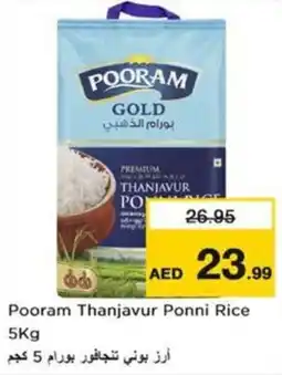 Nesto Pooram Thanjavur Ponni Rice offer