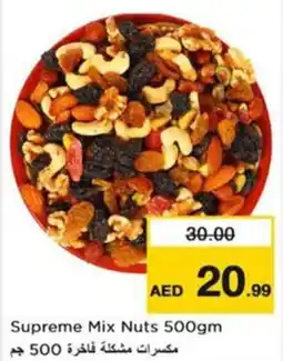 Nesto Supreme Mix Nuts offer