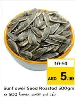 Nesto Sunflower Seed Roasted offer