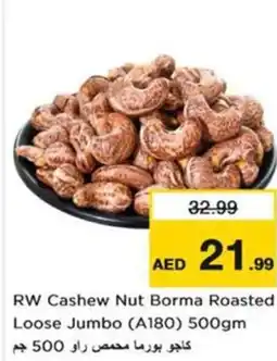 Nesto RW Cashew Nut Borma Roasted Loose Jumbo (A180) offer