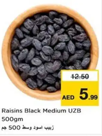 Nesto Raisins Black Medium UZB offer