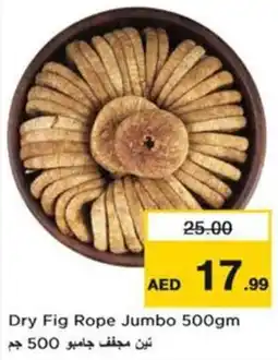 Nesto Dry Fig Rope Jumbo offer