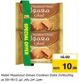 Nesto Nabil Maamoul Oman Cookies Date offer