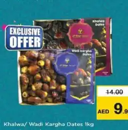 Nesto Khalwa/ Wadi Kargha Dates offer