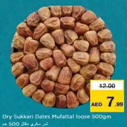 Nesto Dry Sukkari Dates Mufattal loose offer