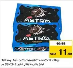 Nesto Tiffany Astro Cookies&Cream offer