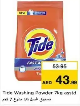 Nesto Tide Washing Powder asstd offer