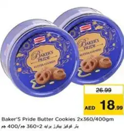 Nesto Baker's Pride Butter Cookies offer