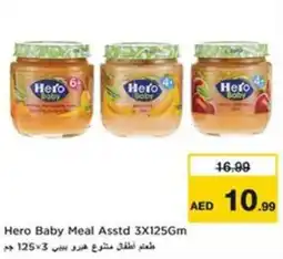 Nesto Hero Baby Meal offer