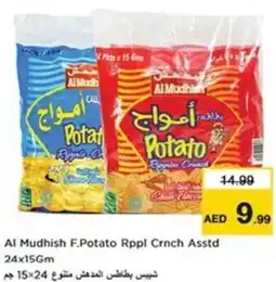 Nesto Al Mudhish F.Potato Rppl Crnch offer