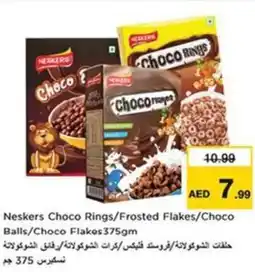 Nesto Neskers Choco Rings/Frosted Flakes/Choco Balls/Choco Flakes offer
