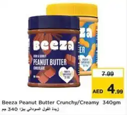 Nesto Beeza Peanut Butter Crunchy/Creamy offer