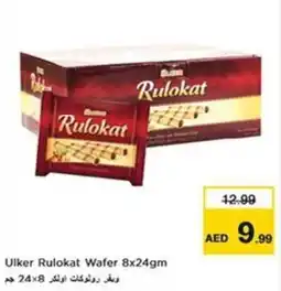 Nesto Ulker Rulokat Wafer offer